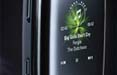 Motorola affida a Ogilvy il budget EMEA